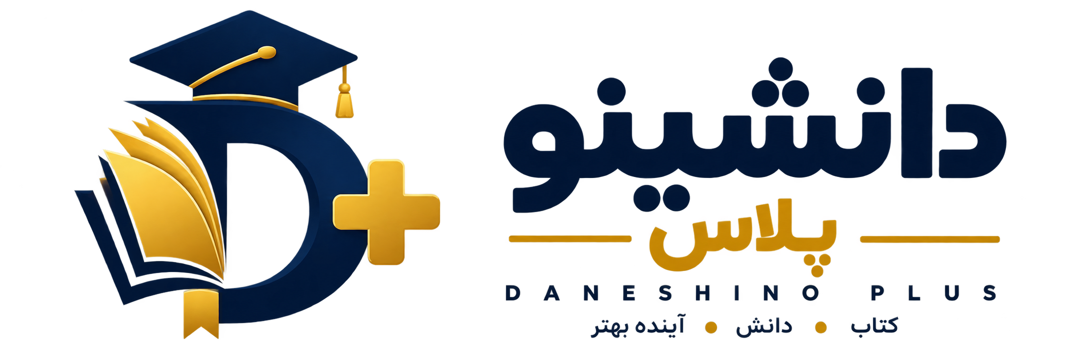 Daneshino Plus